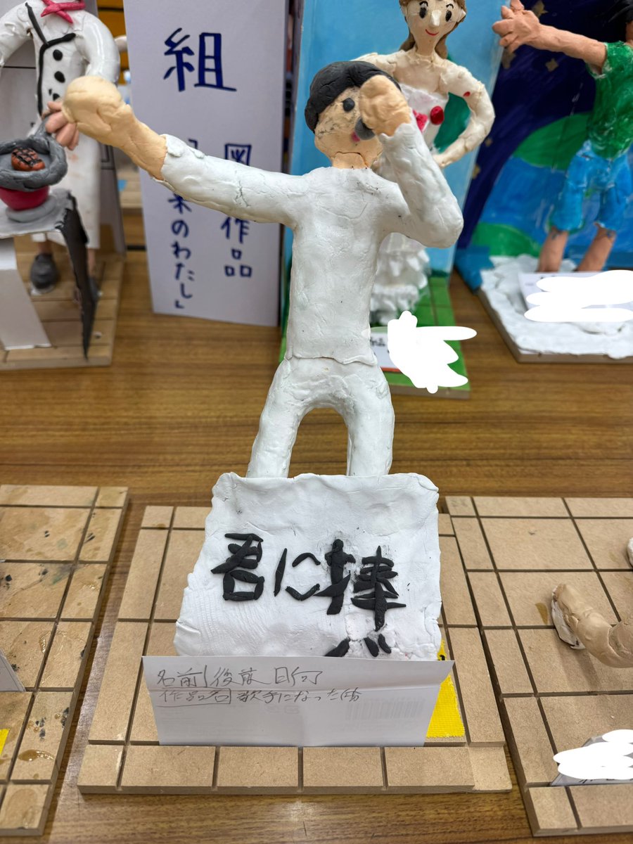 皆さん、お久しぶりです！
しばらく変声期と受験の為活動休止していたオラですが…

ご報告が遅くなりましたが
無事、第一志望校に合格いただきました🌸

春からは中学生です
少しずつ活動再開していこうと思います♪