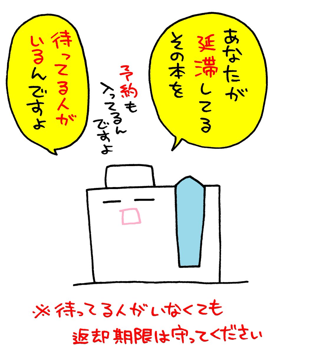 東京大学駒場図書館 tweet media