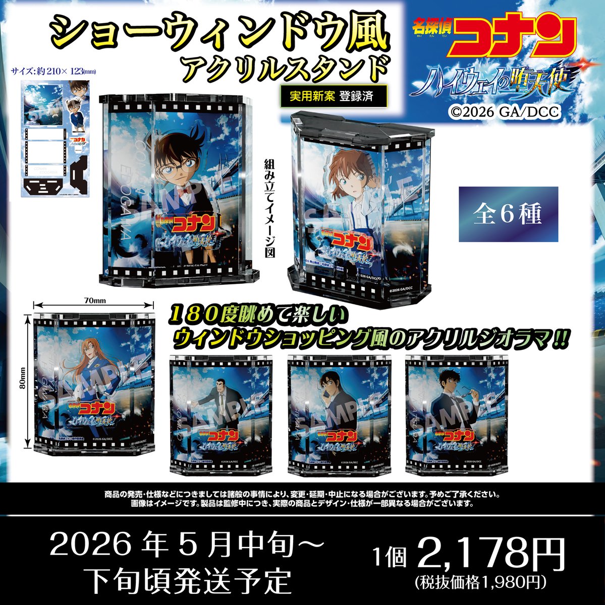 ゼロジーアクト株式会社 tweet media