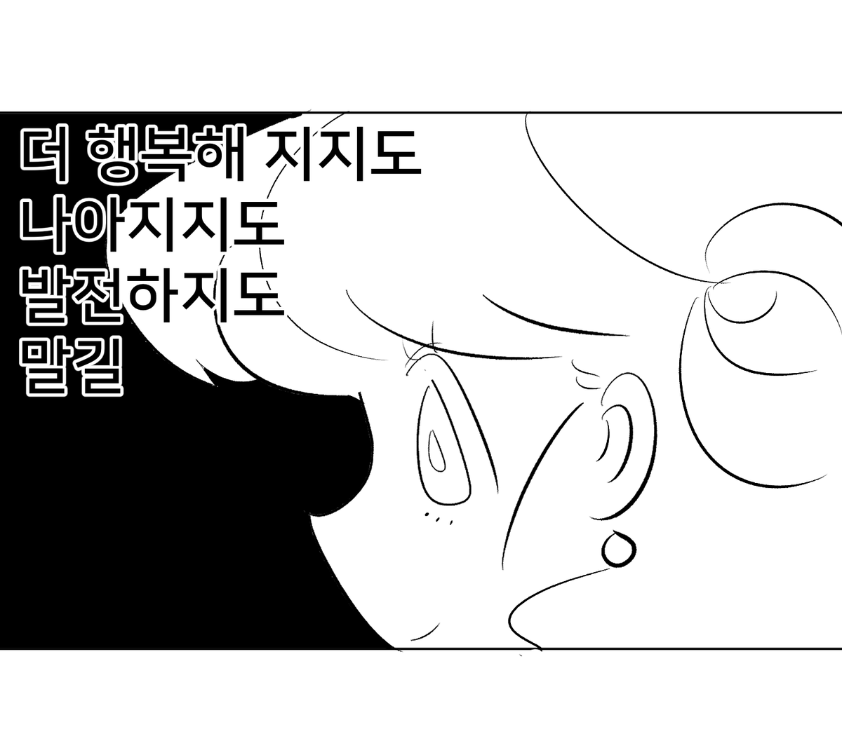 Aeppeulp's tweet photo. 매지컬 노스텔(4/11) https://t.co/uhk4JTWwo8