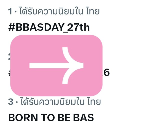 Wow .พลังรักล้วนๆ บาสมาหอบกลับไปครับ

BORN TO BE BAS

#BBASDAY_27th