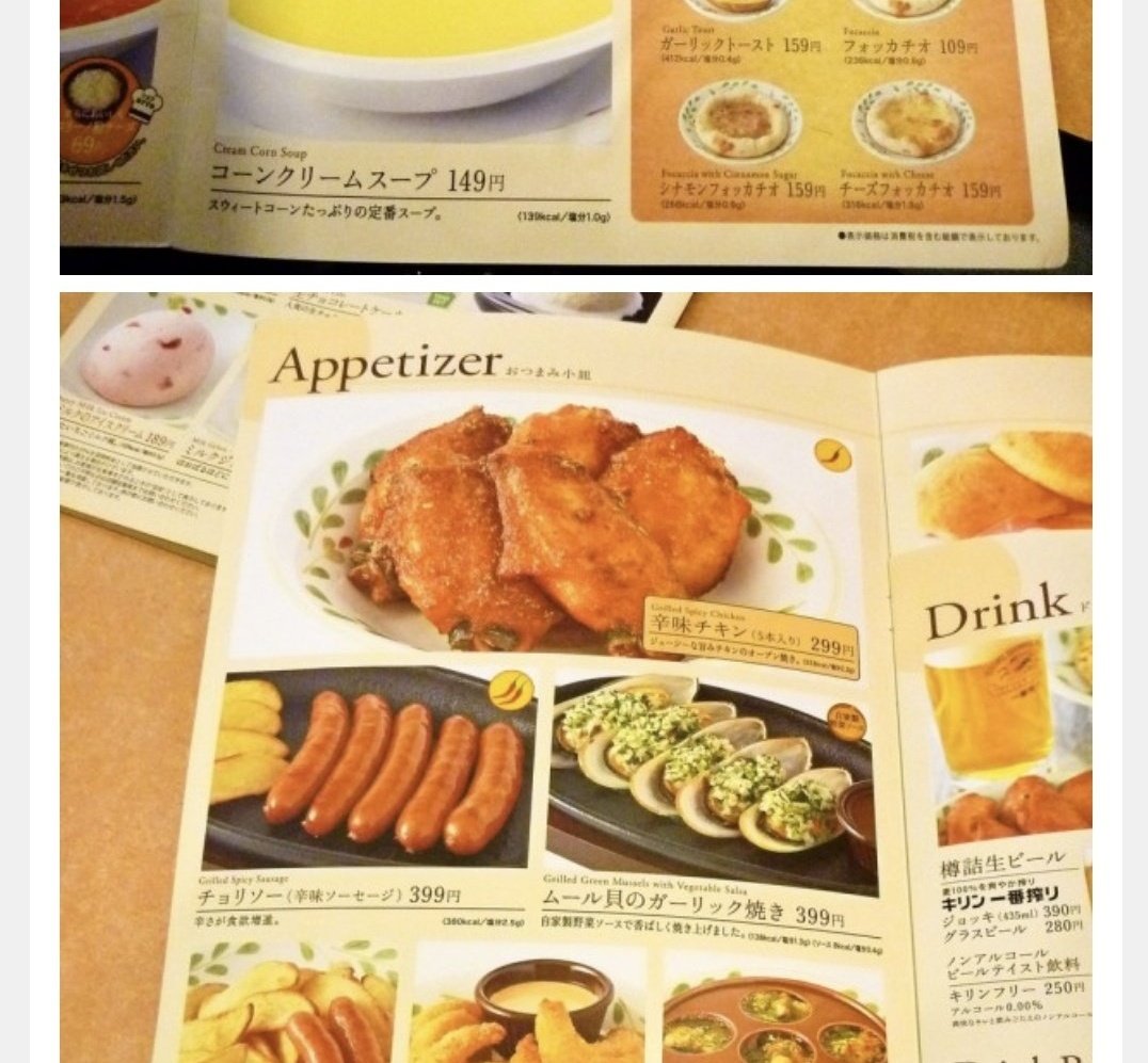 15年ぐらい前の辛かった時代の辛味チキンうますぎて無限に食べてたけど