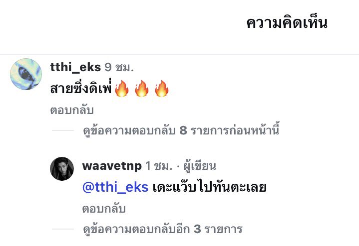 “ เดะแว๊บไปทันตะเลย ”

“ เดะแว๊บไปทันตะเลย ”

“ เดะแว๊บไปทันตะเลย ”

“ เดะแว๊บไปทันตะเลย ”

“ เดะแว๊บไปทันตะเลย ”

“ เดะแว๊บไปทันตะเลย ”

“ เดะแว๊บไปทันตะเลย ”

“ เดะแว๊บไปทันตะเลย ”

“ เดะแว๊บไปทันตะเลย ”

“ เดะแว๊บไปทันตะเลย ”

“ เดะแว๊บไปทันตะเลย ”

#ท่านโปรดคลื่น
