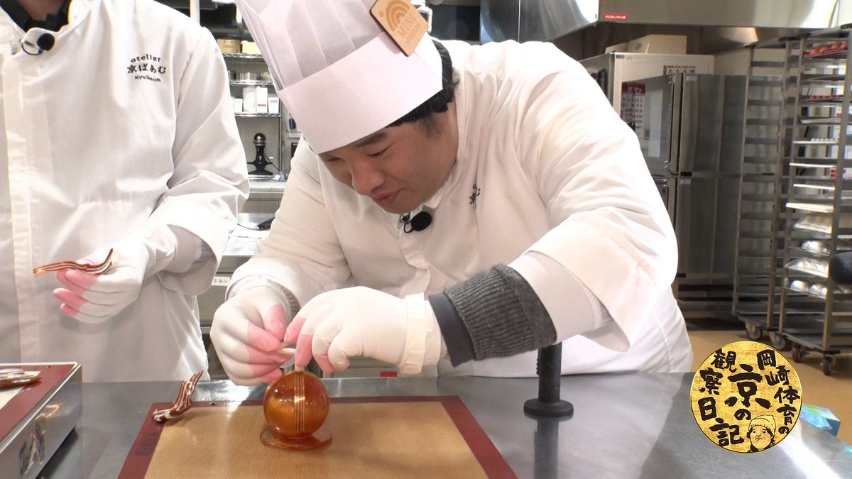 【公式】岡崎体育の京の観察日記 tweet media