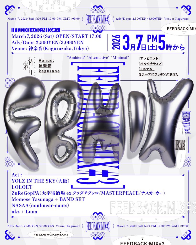 LOLOET 次のライブはこちら！
こちらも楽しみです。

[FEEDBACK:MIX #3]
3月7日 (土)　OPEN/START 17時
ADV/DOOR 2,500/3,000
Venue 神楽坂 神楽音