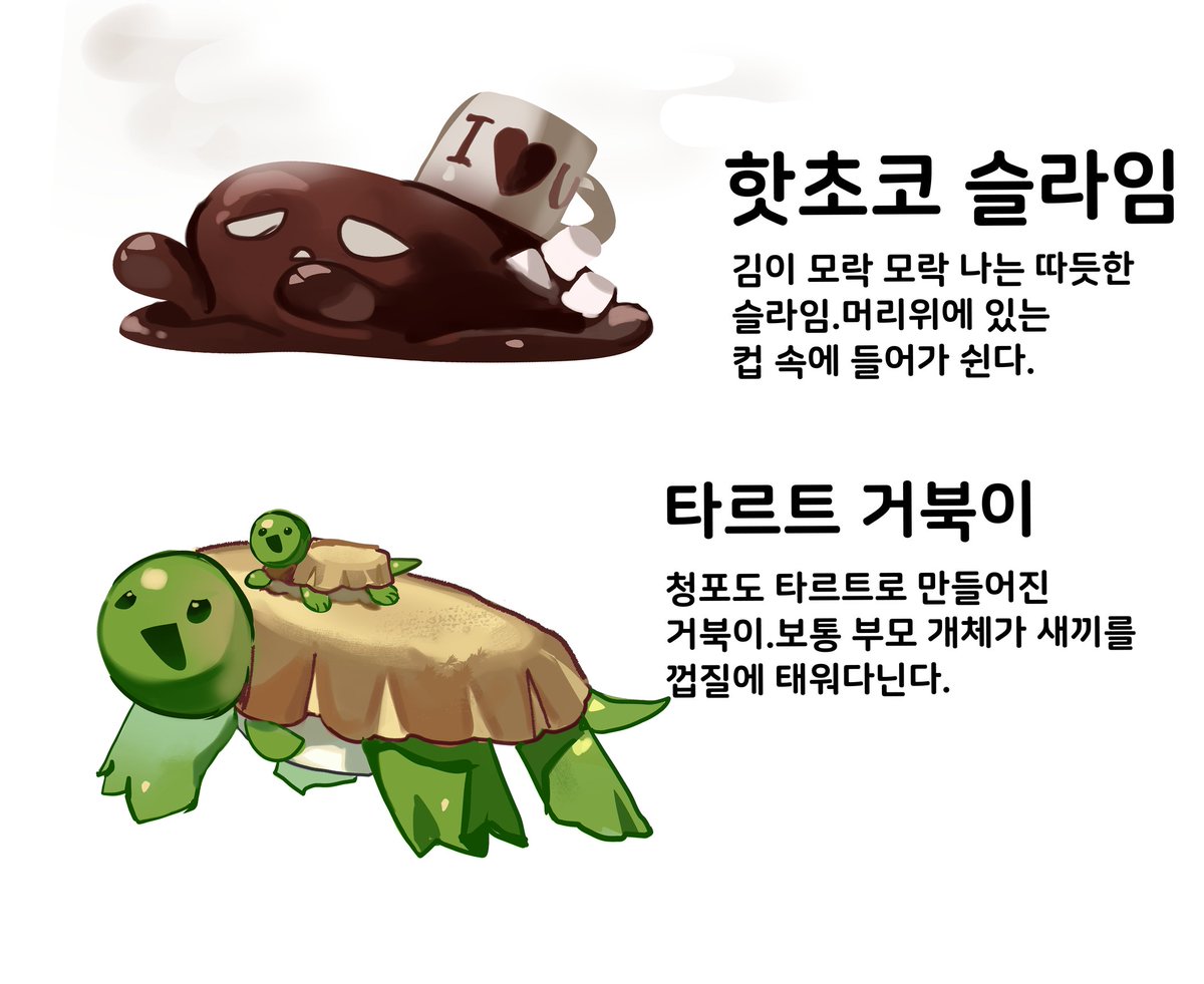 0916psy's tweet photo. #oc
몬스터 디자인+배경 https://t.co/OhW7fjJcPd