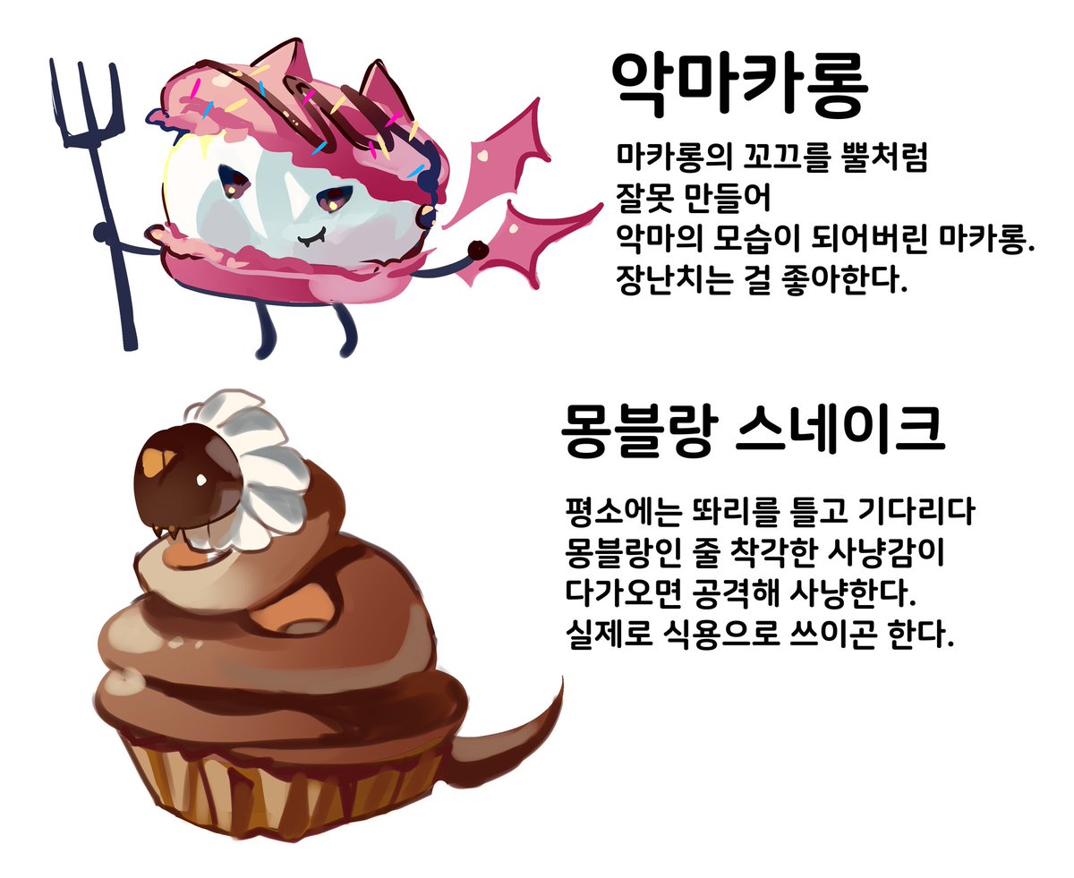 0916psy's tweet photo. #oc
몬스터 디자인+배경 https://t.co/OhW7fjJcPd