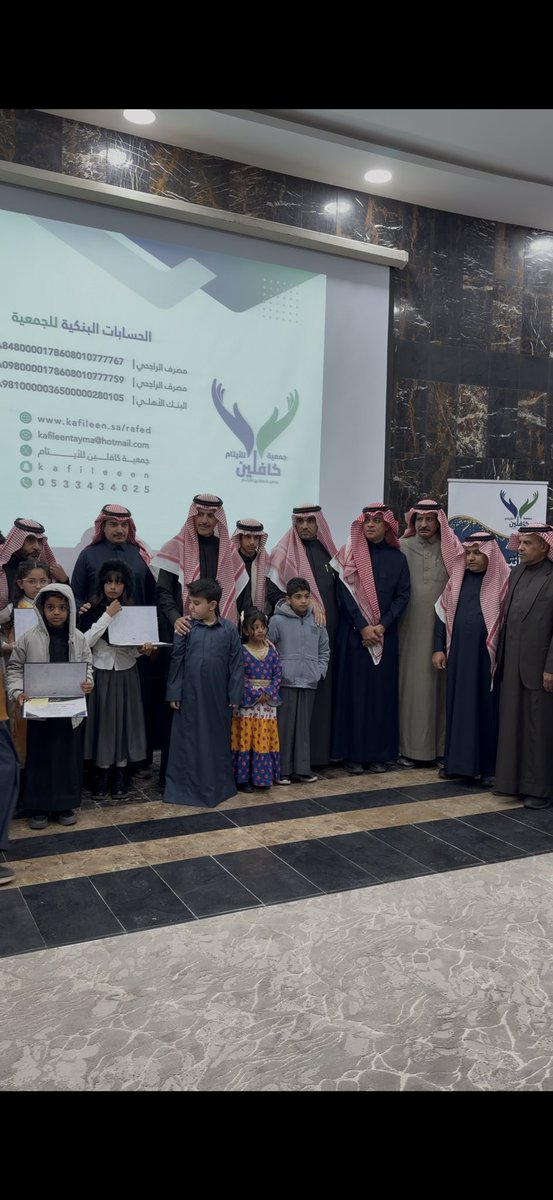 kafileen's tweet photo. تكريم المتفوقين من قبل محافظ تيماء الاستاذ سعد بن نايف السديري. https://t.co/4WDUtXWvr4