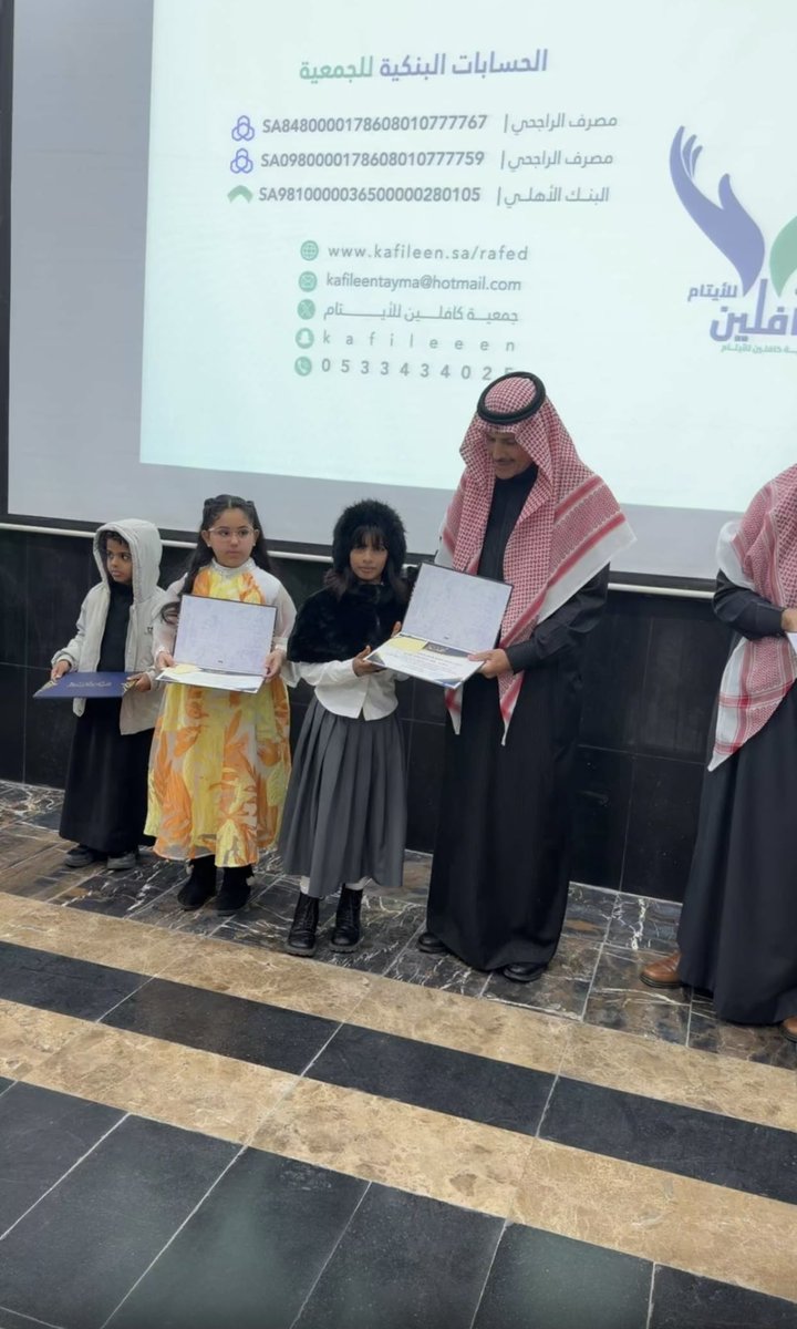 kafileen's tweet photo. تكريم المتفوقين من قبل محافظ تيماء الاستاذ سعد بن نايف السديري. https://t.co/4WDUtXWvr4