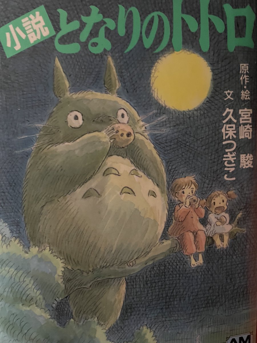 沙鳥/民俗学&妖怪&SF(ちょっと不思議)ゲーム作り tweet media