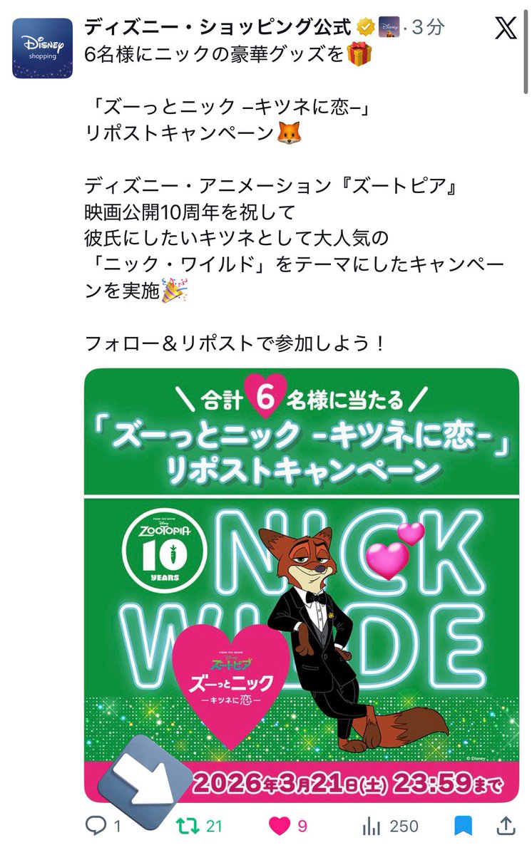 ゆ tweet media