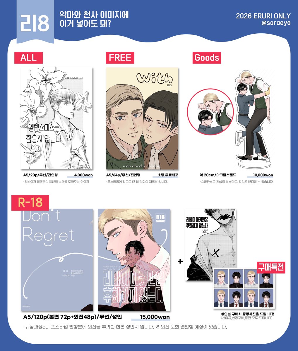 방울빵 tweet media