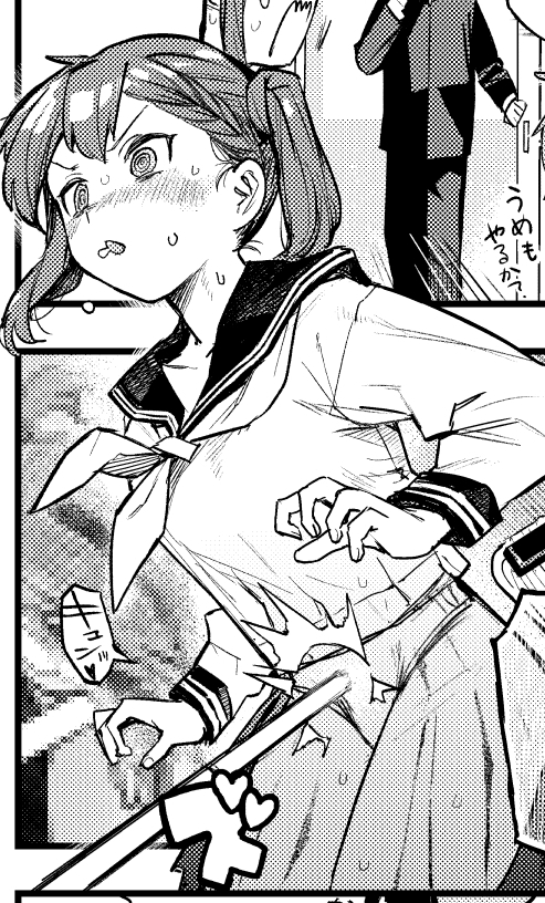 『生徒会にも穴はある!』の4コマ企画に1本描かせていただきました!
「ちょっぴりHな4コマ漫画を1本ご寄稿いただき～(原文ママ)」という企画内容に真摯にお答えしました。
本日発売の週刊少年マガジン14号にも載ってますー 