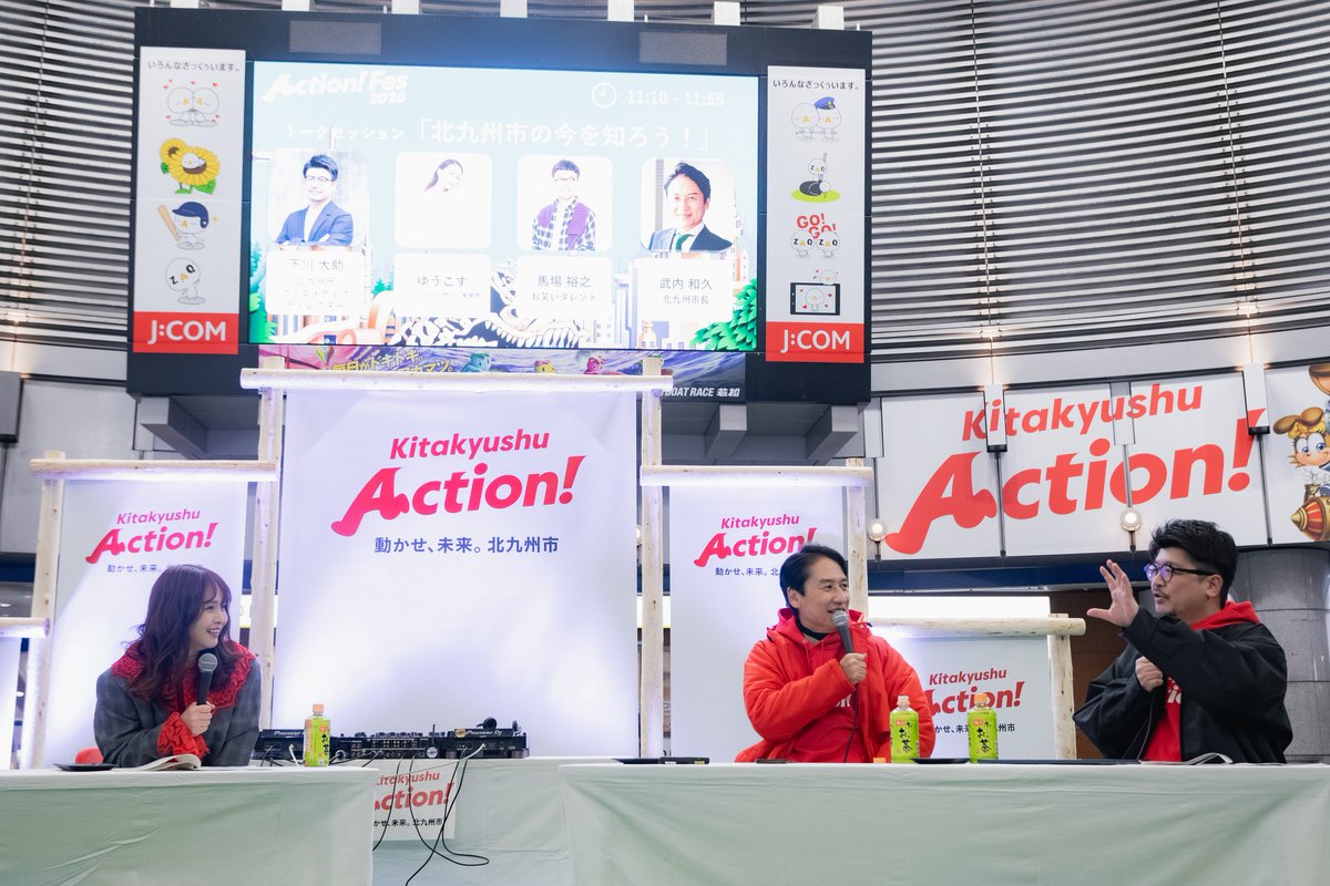 北九州での「Action!」を通して見えた、都市ブランディングの現在地とは？👀
完成形を提示するのではなく、挑戦を後押しし、共創の循環をつくり続けること。
代表の下川がnoteを書きました。私たちハイライツのスタンスや、取り組みの裏側が伝わる内容になっています。ぜひご覧ください！