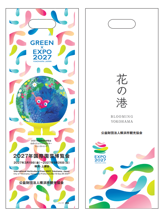 hamako_yokohama's tweet photo. 🌸3/19(木)〜22(日)開催🌸

3月19日は「GREEN×EXPO 2027」開催1年前。
これに合わせて「花の港」イベントを開催します🌿

横浜市内3か所にフラワースポットが登場📸
公式SNSフォロー＆現地での写真を投稿すると、
先着100名様にお花をプレゼント🎁
トゥンクトゥンクをあしらったオリジナルフラワーバッグでお渡し🛍

BankPark YOKOHAMAでは横浜と関わりの深い、
鹿児島県産「えらぶゆり」の特別展示も。

春の横浜で、花に包まれる体験を🌹
#横浜 #GREENEXPO2027 #花の港 #横浜イベント