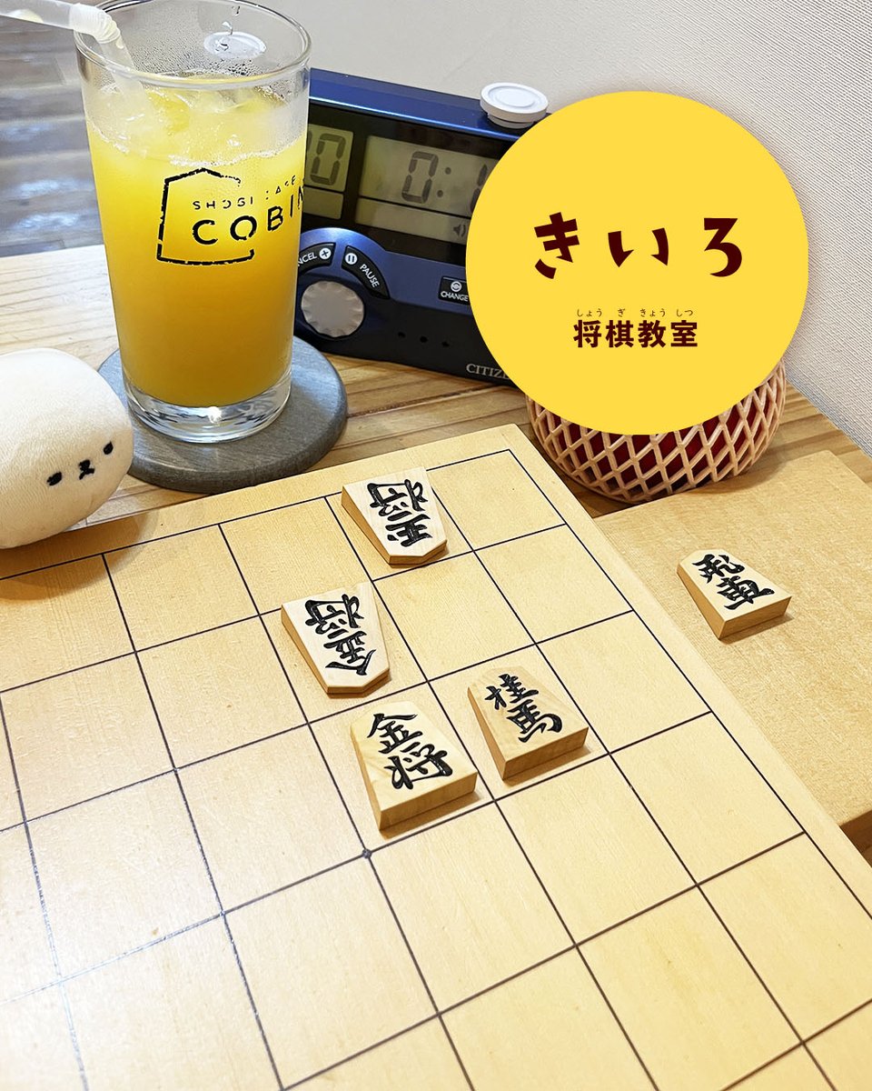 kiiroshogi's tweet photo. はじめてかんたん詰将棋 
1手詰……むずかしさ🍓🍓🍓

飛車を適切な場所に！
(　˙-˙　) https://t.co/X8UZJGIXyd