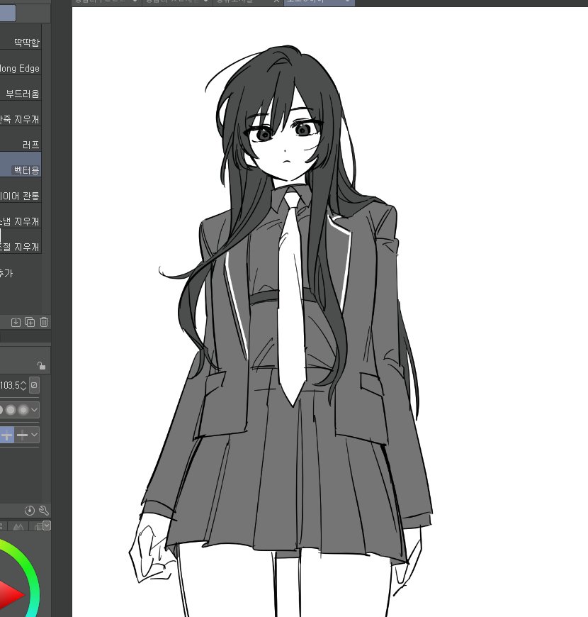 ! 뇨타