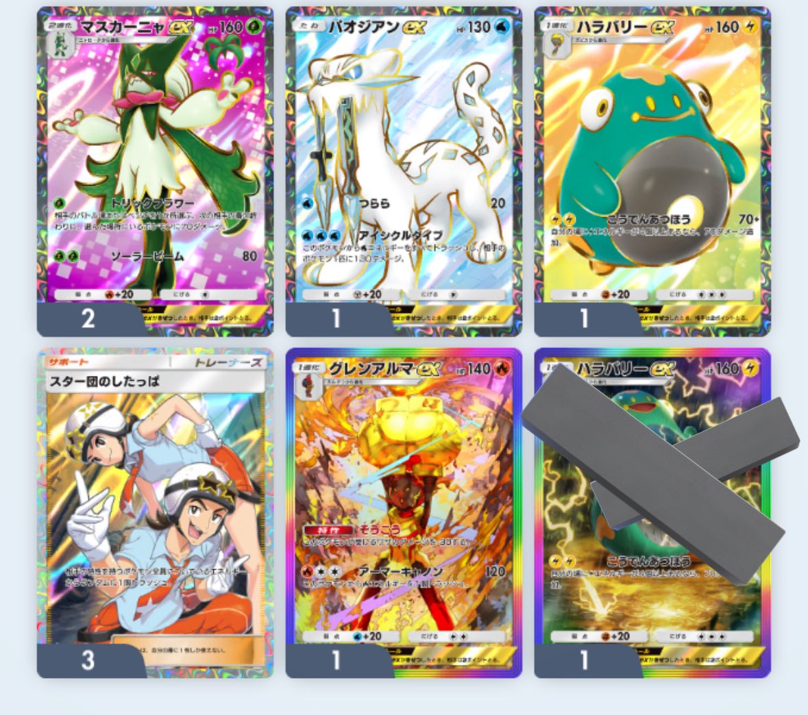 ポケニキ❄️🦊 tweet media