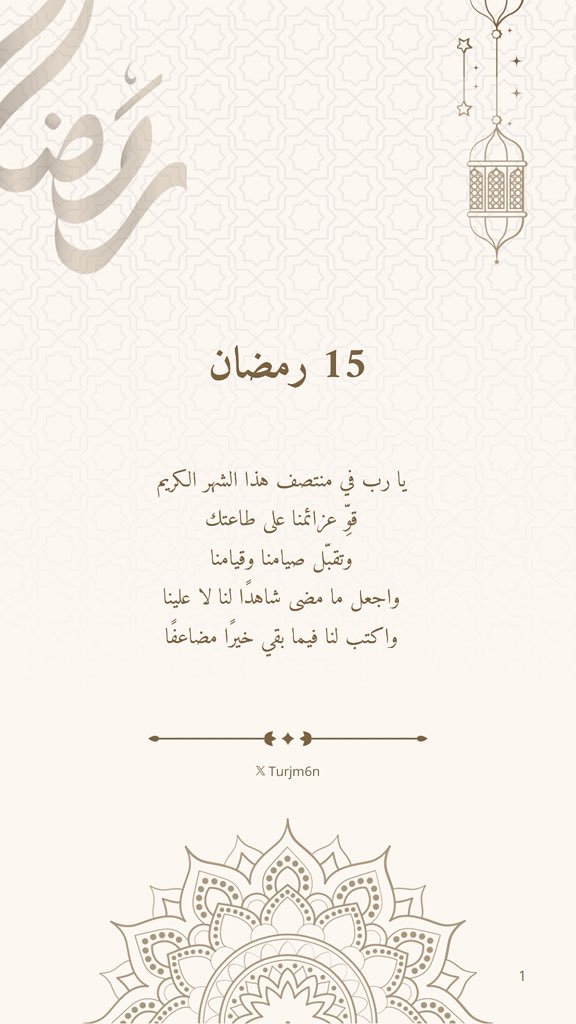 ترجمان | مصممة | tweet media