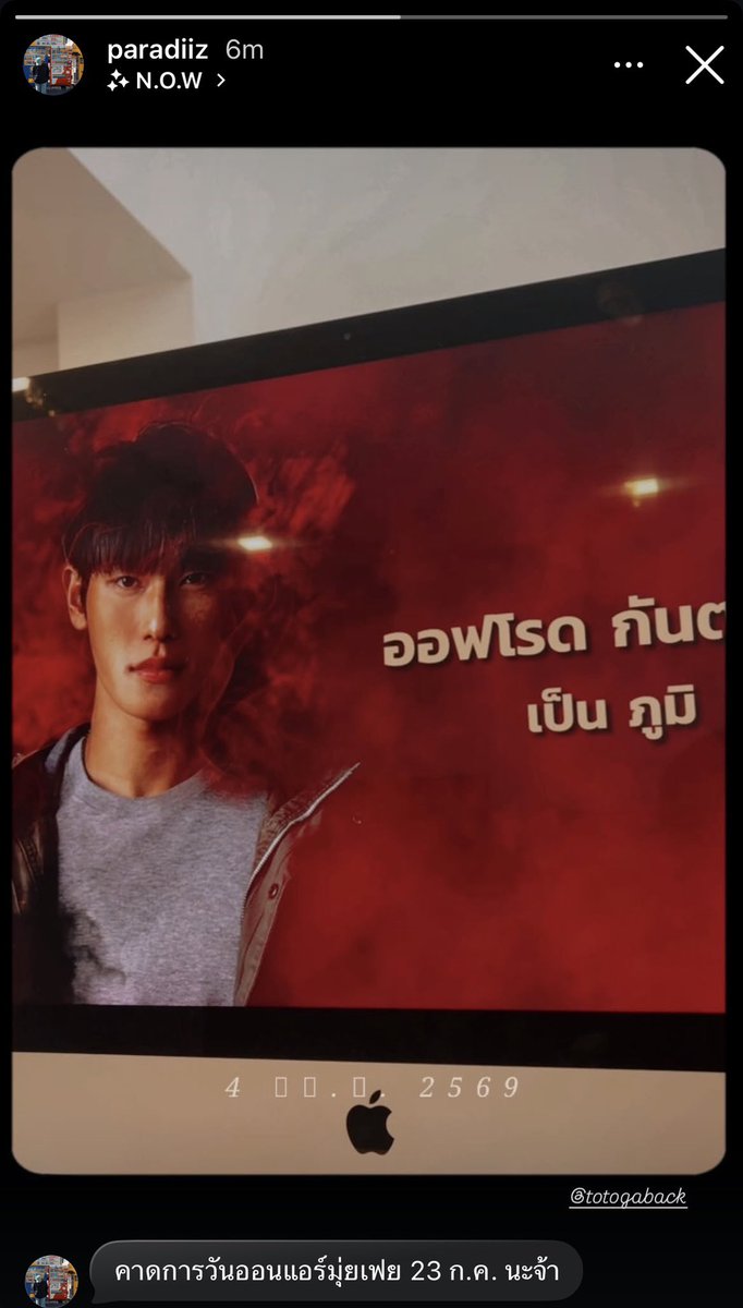 “คาดการณ์มุ่ยเฟยออน 23 ก.ค.”
“คาดการณ์มุ่ยเฟยออน 23 ก.ค.”
“คาดการณ์มุ่ยเฟยออน 23 ก.ค.”
น้องภูมิจะมาแล้ววววววว🤩

#ออฟโรด #offroadKTP
#มุ่ยเฟย