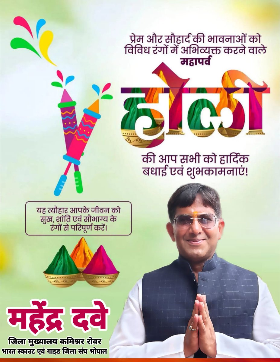 Mahendra Dave(मोदी का परिवार) (@mahendradave333) on Twitter photo 