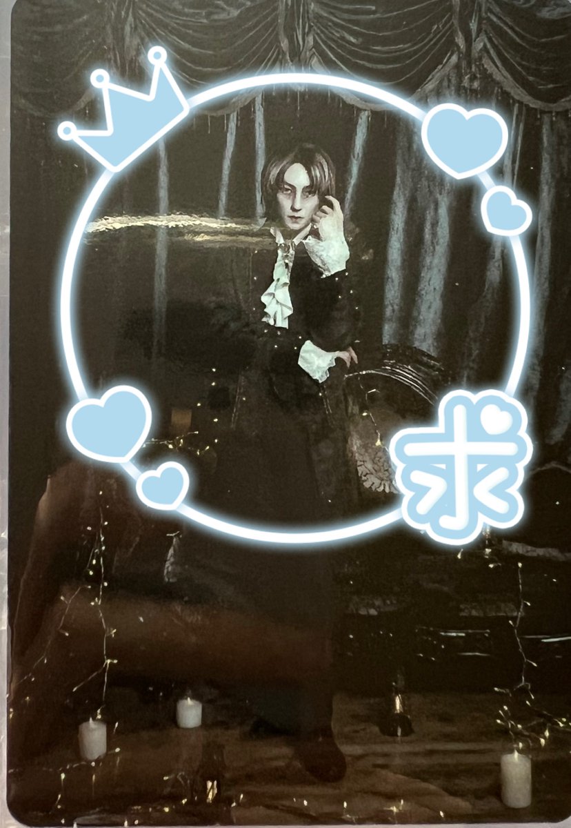 【交換＊譲渡】
Giselle in Haunted book store
Haunted組
バレミュ、トレカ、トレーディングカード、トレカセット

譲→ジゼル、カルマ、ミミ、アーサー、ウラン、ティファニー、ルイ、ティラミス、オペラ(トレカは各2以上あり)

求→アルト(トレカセット)or定価＋送料
お気軽にお声掛けください