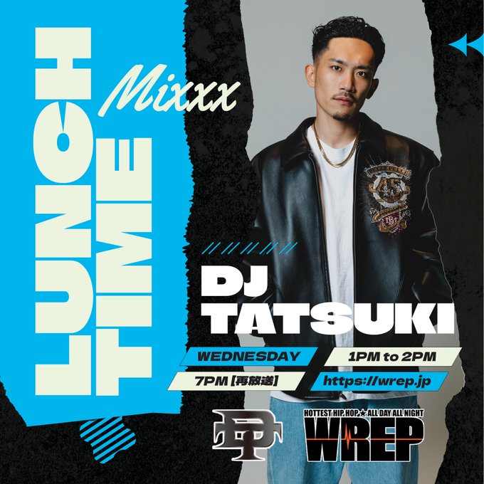 WrepRadio's tweet photo. 3/4(水)
#WREP  タイムテーブル

▼17:00
松島諒 リアルが充実 #WREPま[収録]

▼18:00
TKda黒ぶち, yukarin (hy4_4yh) #ロクレプ

▼19:00
DJ TATSUKI DJ-MIX

▼再放送
20:00 #WREPま
21:00 #ロクレプ
22:00 WREP プレイリスト

▼23:00 LIVE FROM THE LOUNGE https://t.co/91bbk4VLj0
