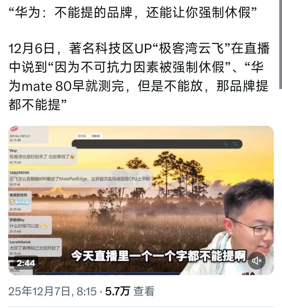 青竹蜂云剑 tweet media