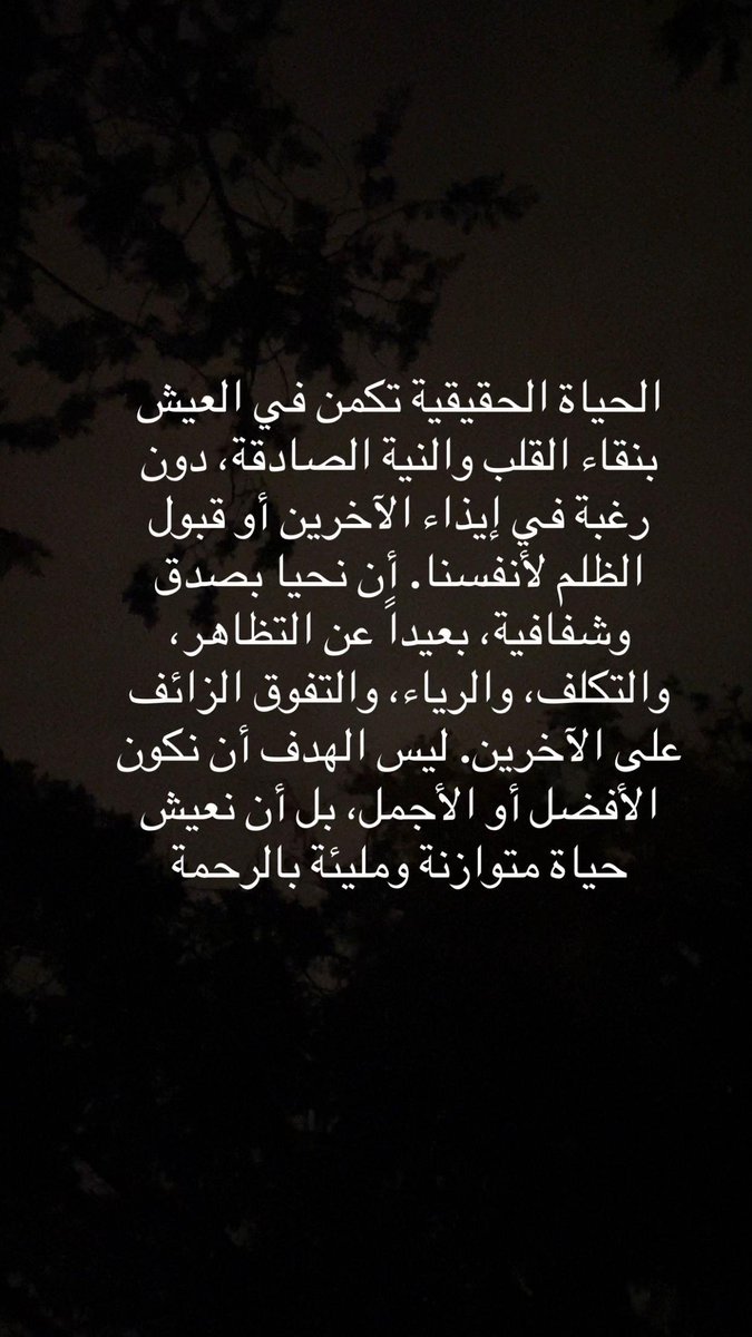 كلام في الصميم

#مسابقه_رمضان