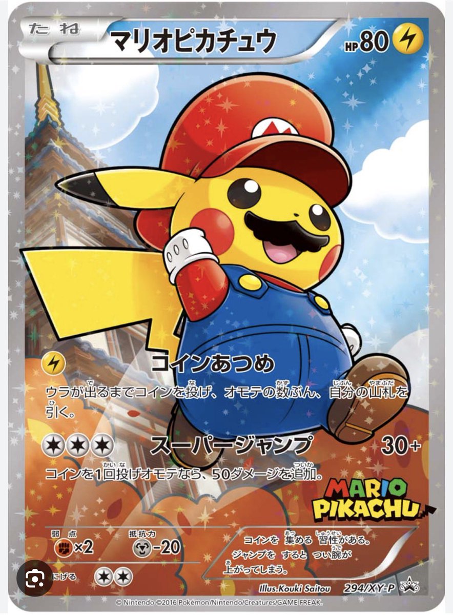 Professor Pokémon Vault tweet media