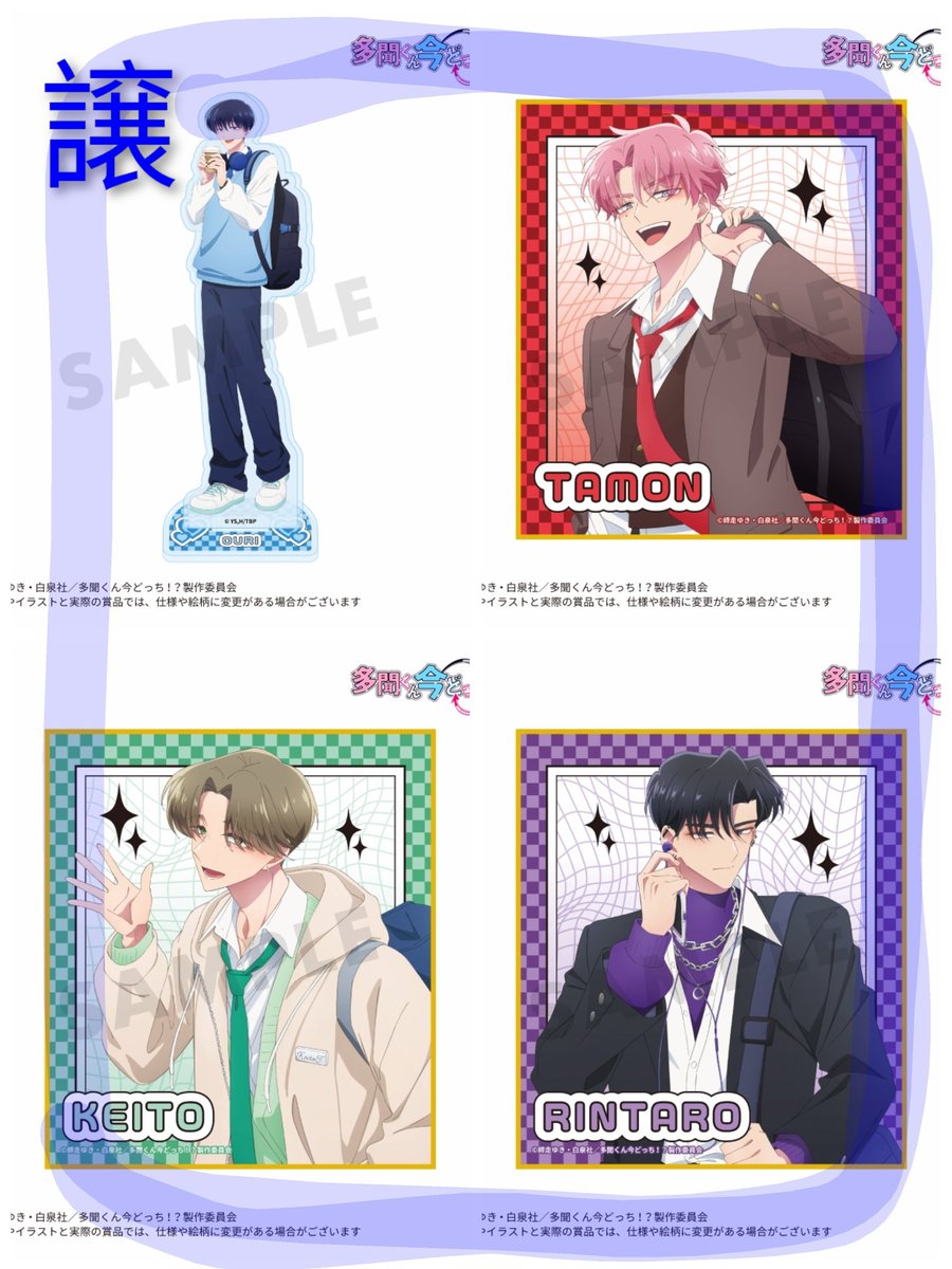 うさぽる🦋🌸天官賜福 tweet media