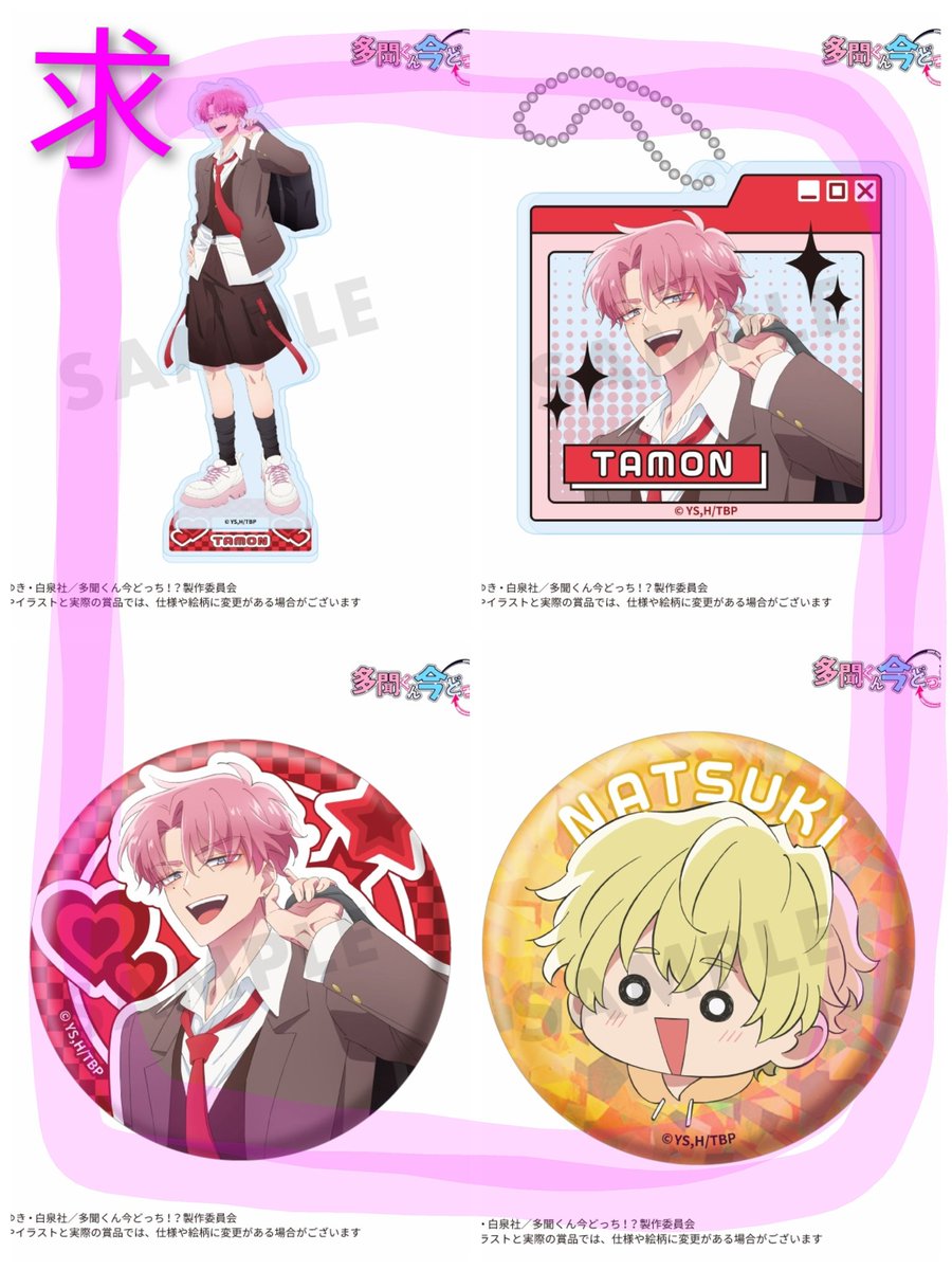 うさぽる🦋🌸天官賜福 tweet media