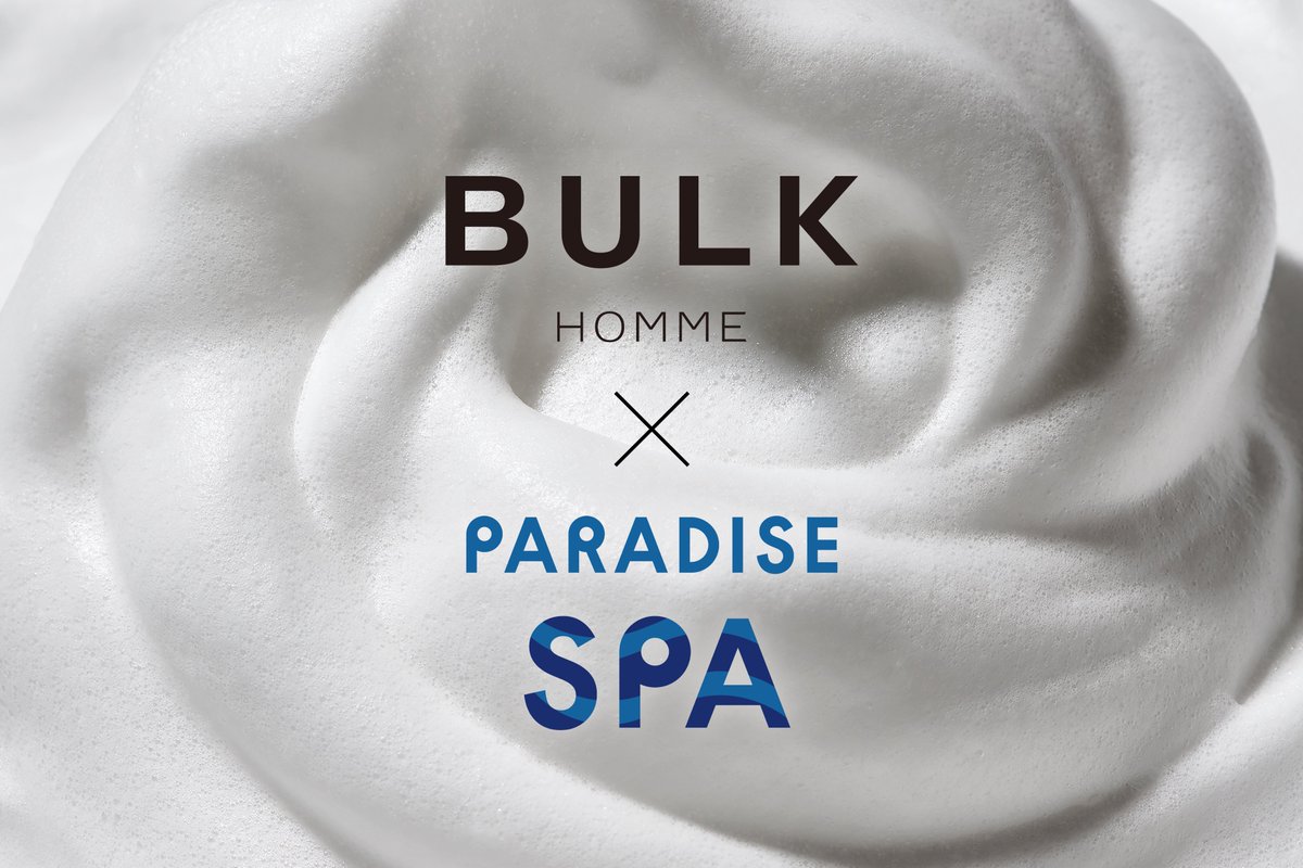 BULKHOMME's tweet photo. /／
📣初コラボ！PARADISE大手町×BULK HOMME
2026年3月7日（サウナの日）より
期間限定イベントを開催♨
\＼

大手町駅直結の温浴施設「PARADISE大手町」にて、同施設初となる期間限定のコラボレーションイベントを開催🎉仕事やトレーニングで心身を研ぎ澄ますビジネスパーソンへ、ブランド創立以来のベストセラーで数々のアワードを受賞した洗顔料「THE FACE WASH」の体験機会を提供します🧼先着300名様限定のハズレなしガチャもぜひご参加下さいませ✨

🔗https://t.co/7DgV1kRlgW
#BULKHOMME #バルクオム #PARADISE大手町