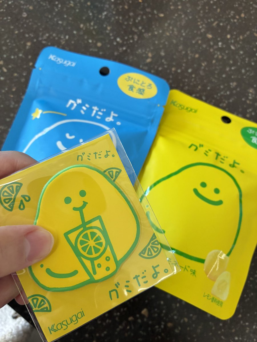 日本グミ協会 公式 (@japan_gummy) / Posts / X