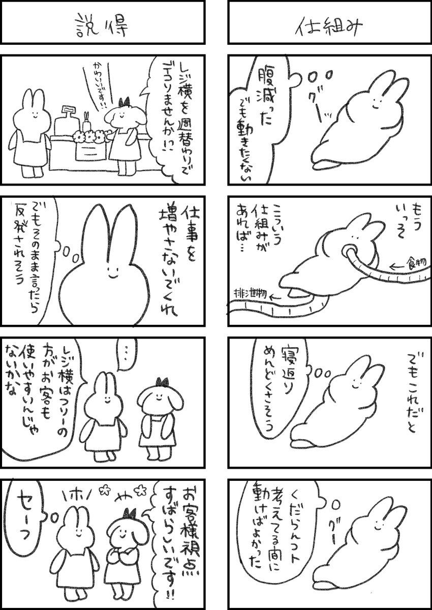(3/4) 