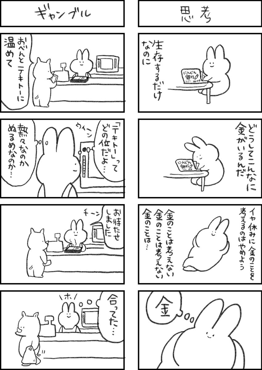 (3/4) 