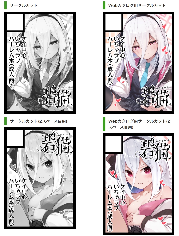 申込みはこんな感じになりました
どうぞよろしくお願いしますー 