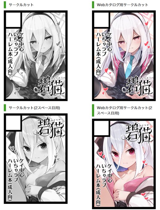 申込みはこんな感じになりました
どうぞよろしくお願いしますー 