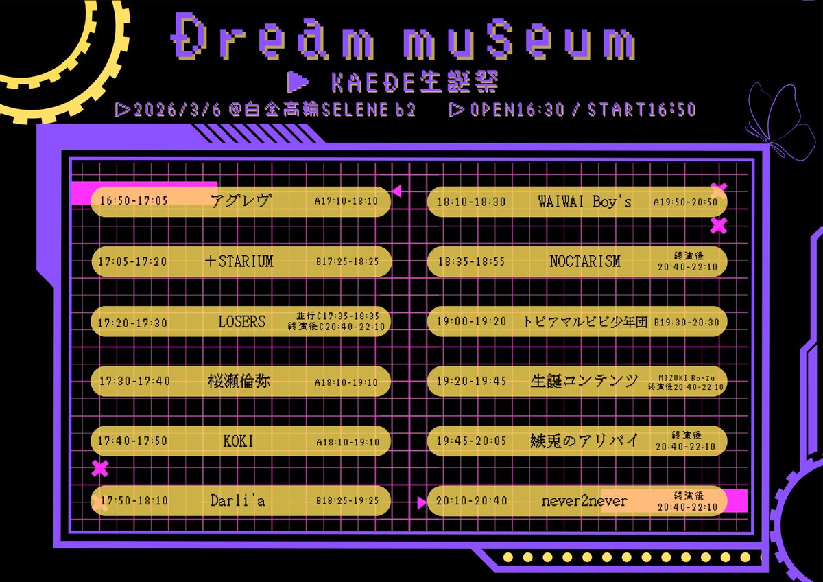 never2never tweet media