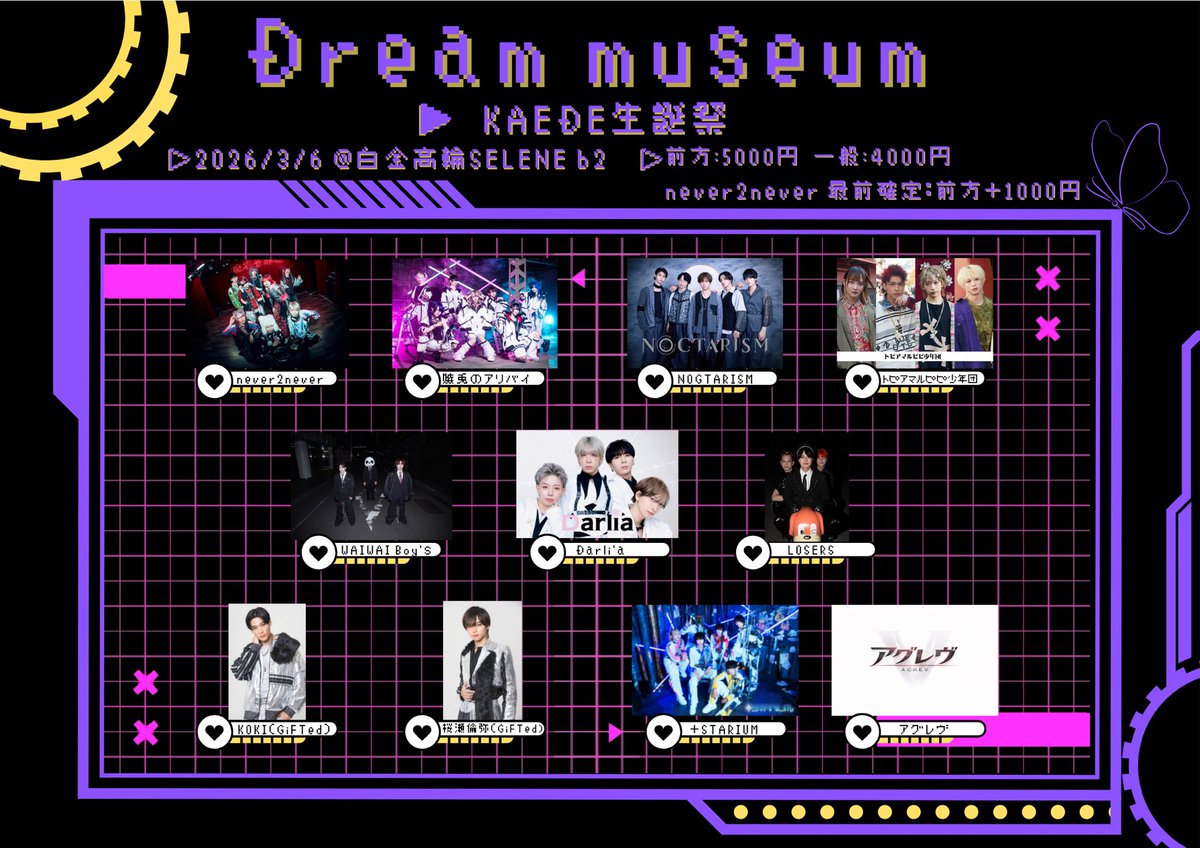 never2never tweet media