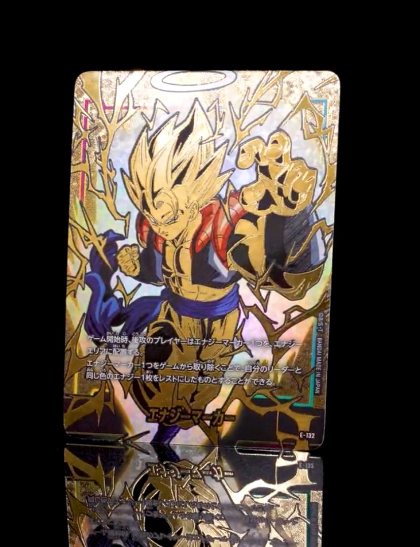 エナジーマーカー E-132 #ドラゴンボール #フュージョンワールド