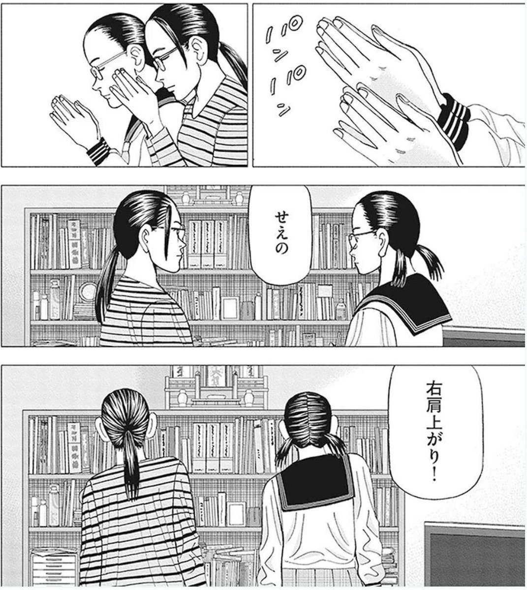 ディスコ元年 tweet media