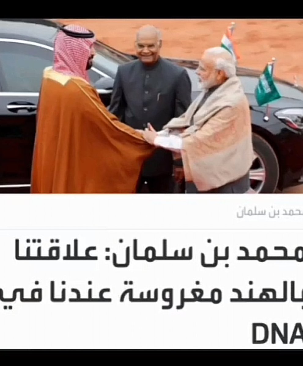 hamed tweet media