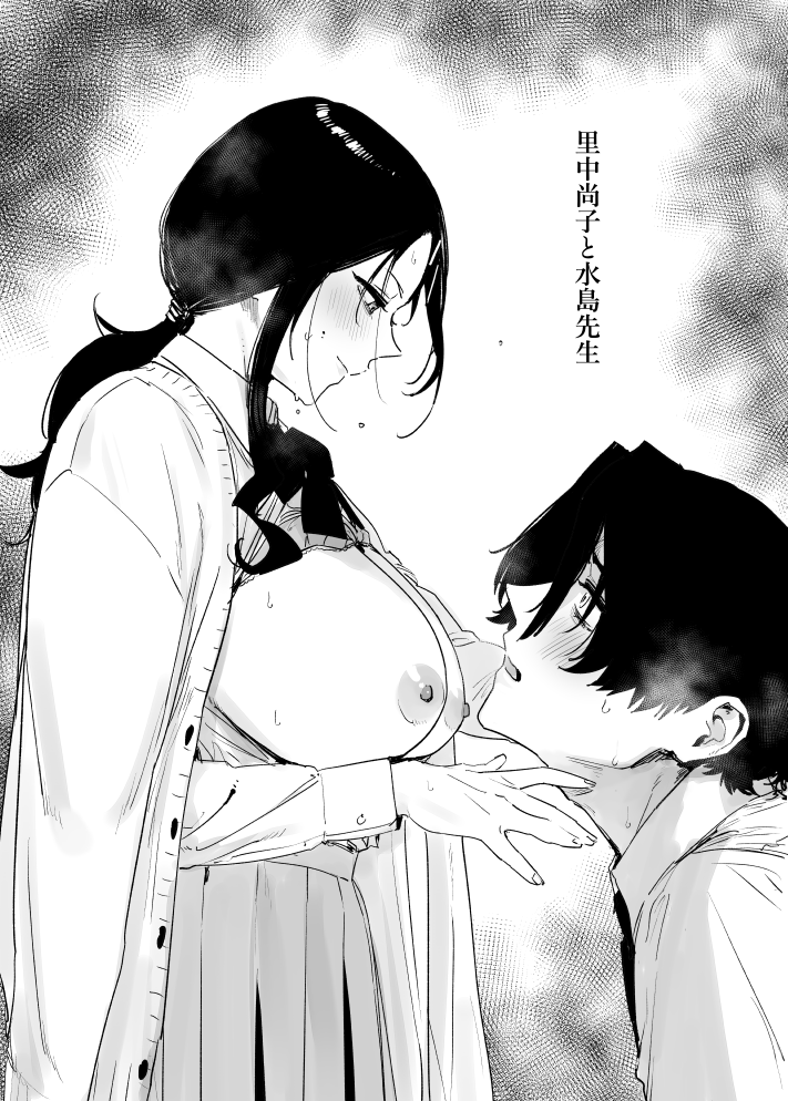 新作発売に合わせてさとやんも半額セール中です。
https://t.co/lvtAoFqnH9 