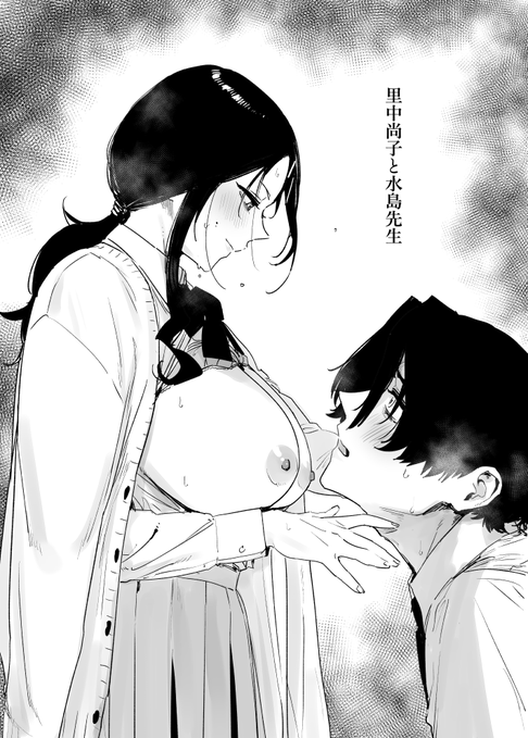 新作発売に合わせてさとやんも半額セール中です。
https://t.co/lvtAoFqnH9 