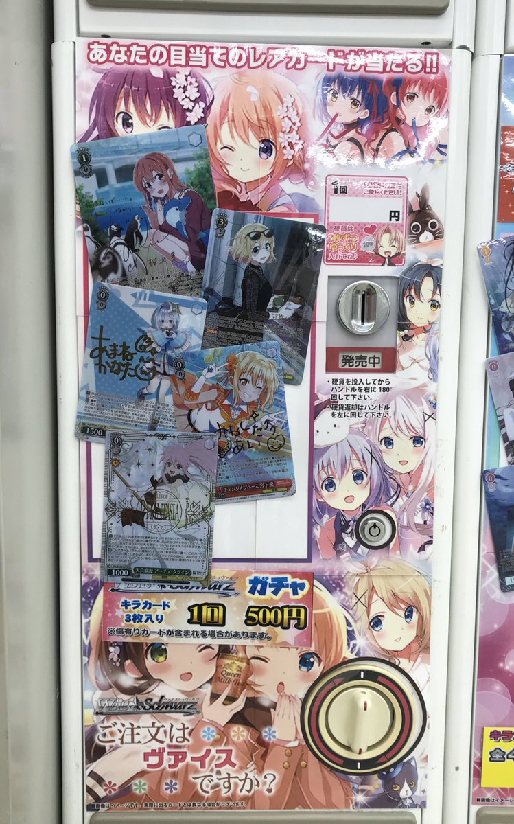 ヴァイスシュヴァルツ 販売情報‼️】 ヴァイスシュヴァルツ 500円