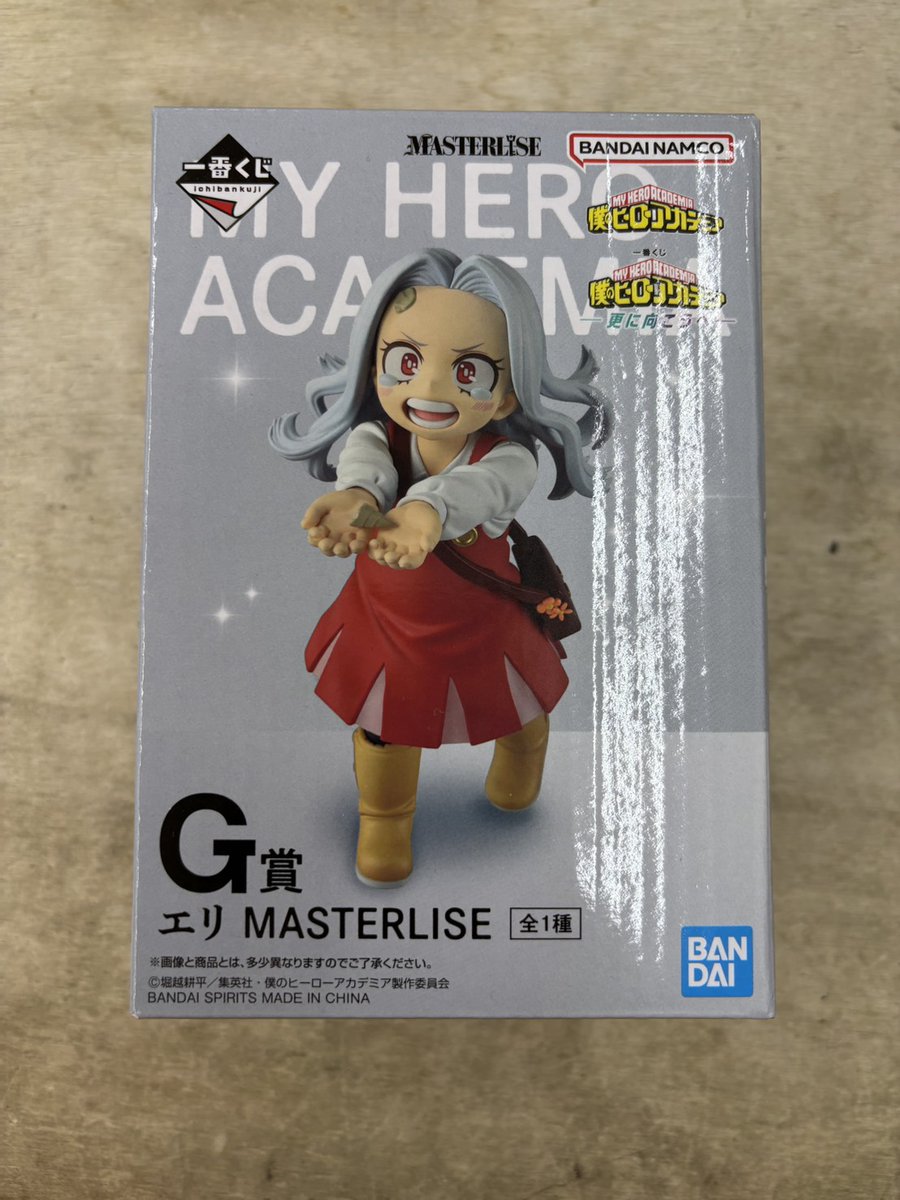 一番くじ 僕のヒーローアカデミア -更に向こうへ- G賞 エリ 買取させて