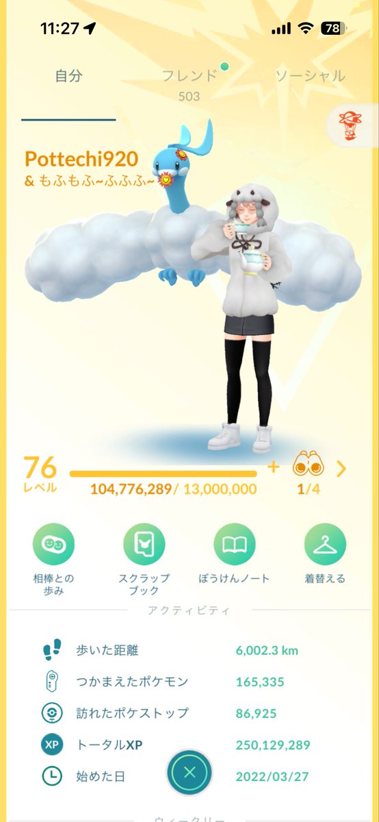 Pottechi tweet media