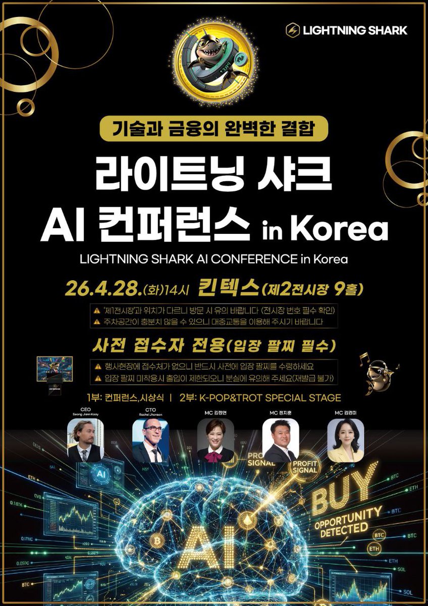 Lightning Shark tweet media