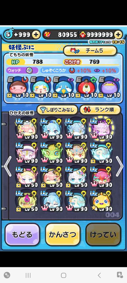 u1os6's tweet photo. 妖怪ウォッチぷにぷに引退します。

フォロー👍♻️
リプ欄に一言してくれた人から抽選で配布します

買取は4000〜！
リアスク⭕️

〆切　3/6

#ぷにぷに #ぷにぷに垢配布 #ぷにぷに垢販売 #ぷにぷに引退 #ぷにぷに垢 #無料配布 #配布 #垢配布 #プニプニ #ぷにぷに代行 #ぷにぷに無料代行 #ぷにぷに買取 https://t.co/2HD6igAVRF